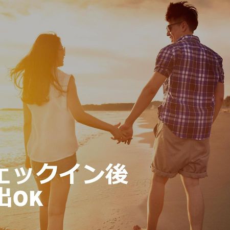 Restay Okayama (Adults Only) מראה חיצוני תמונה